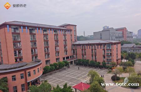 重庆市较好的养老院之一爱颐老年养护中心 重庆市较好的养老院之一爱颐老年养护中心