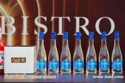 欢迎元旦,品味九江双蒸的独特韵味 欢迎元旦,品味九江双蒸的独特韵味