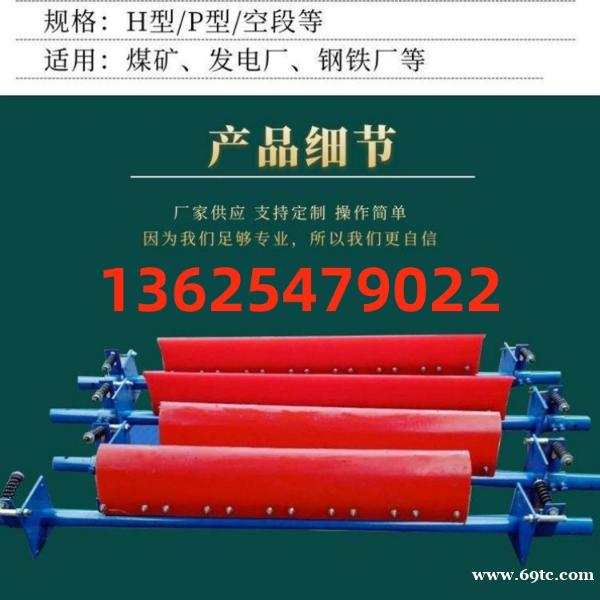 P-800聚氨酯清扫器 皮带清扫器 皮带清扫机 P-800聚氨酯清扫器 皮带清扫器 皮带清扫机