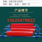 P-800聚氨酯清扫器 皮带清扫器 皮带清扫机