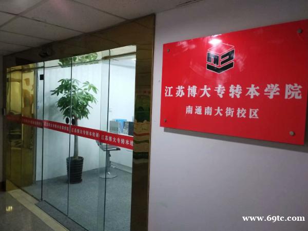 重点关注!备考五年制专转本同学们一定要了解这些! 重点关注!备考五年制专转本同学们一定要了解这些!