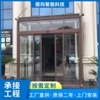 广州自动感应平移玻璃门厂家 广东大堂电动感应玻璃门厂家