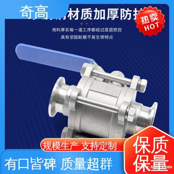 三元锂电气动球阀铜箔不锈钢阀新能源阀门 三元锂电气动球阀铜箔不锈钢阀新能源阀门