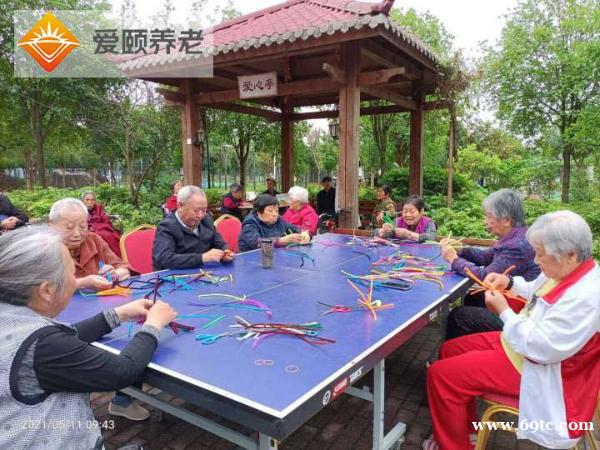 重庆养老院排名前十的爱颐老年养护中心做下了解 重庆养老院排名前十的爱颐老年养护中心做下了解