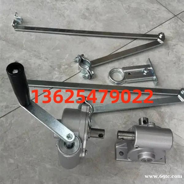 手动开窗器 手动开窗器