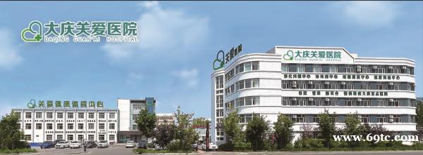 大庆关爱医院胃肠科:胃肠安康的守护之光 大庆关爱医院胃肠科:胃肠安康的守护之光