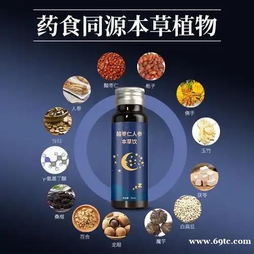 食字号代加工厂|食药同源代工厂——选康琪壹佰 食字号代加工厂|食药同源代工厂——选康琪壹佰