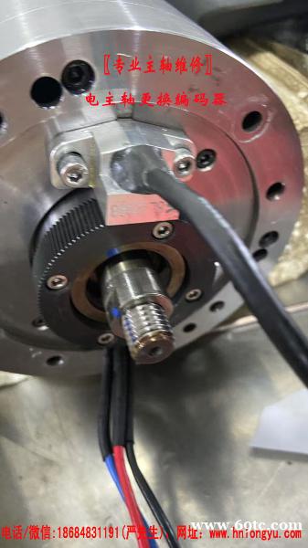 湖南长沙电主轴维修编码器更换|主轴轴承更换|深圳/东莞机械主轴维修 湖南长沙电主轴维修编码器更换|主轴轴承更换|深圳/东莞机械主轴维修