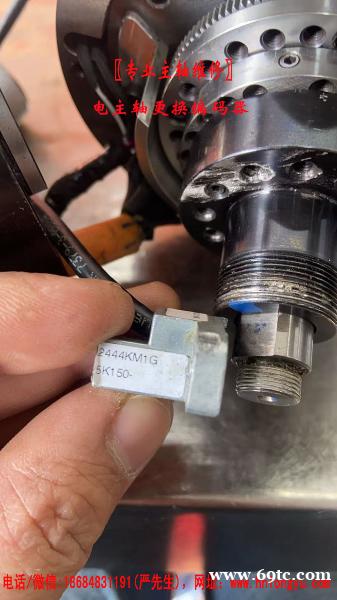 湖北/武汉机械主轴维修|主轴锥孔研磨|深圳/东莞主轴维修弹片更换 湖北/武汉机械主轴维修|主轴锥孔研磨|深圳/东莞主轴维修弹片更换