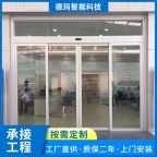 广州写字楼感应电动推拉门厂家 广东钢化玻璃密码电动门厂家