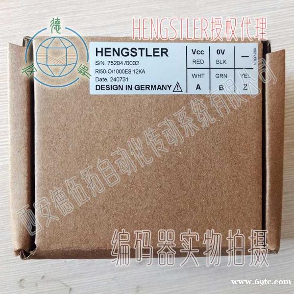 RI50-O/1000ES.12KA轴式增量编码器 RI50-O/1000ES.12KA轴式增量编码器