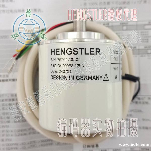 RI50-O/1000ES.12KA轴式增量编码器 RI50-O/1000ES.12KA轴式增量编码器