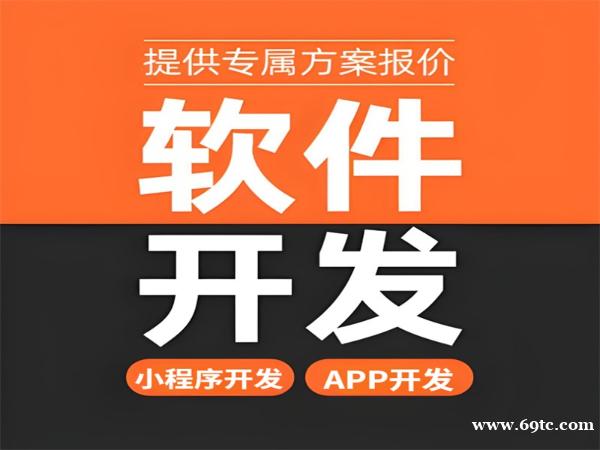 专注互联网开发19年,南昌小程序APP软件开发 专注互联网开发19年,南昌小程序APP软件开发