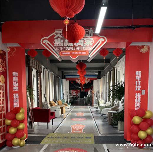 极满家陪你闹元宵,长沙家具焕新家,开启团圆幸福年! 极满家陪你闹元宵,长沙家具焕新家,开启团圆幸福年!