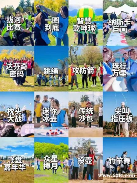 2025深圳一天拓展团建去哪里好,深圳公司拓展一天活动方案 2025深圳一天拓展团建去哪里好,深圳公司拓展一天活动方案