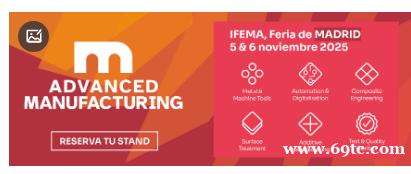 2025年西班牙马德里金属加工展会 2025年西班牙马德里金属加工展会