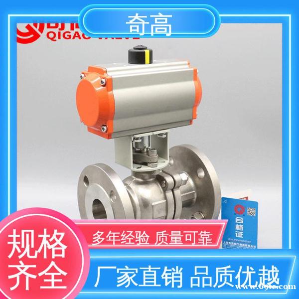 高温负极球阀 高温负极球阀