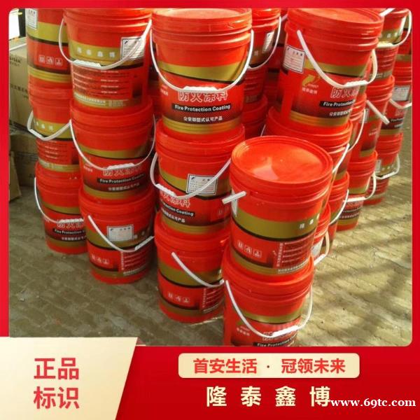 隆泰鑫博牌饰面型钢结构防火涂料生产厂家 隆泰鑫博牌饰面型钢结构防火涂料生产厂家
