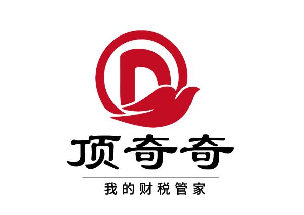 上海公司股权变更上海公司股东变更上海公司股权转让 上海公司股权变更上海公司股东变更上海公司股权转让