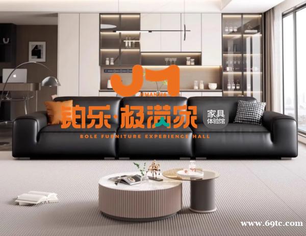 长沙家具探店,铂乐·极满家解锁4款高颜值网红客厅沙发 长沙家具探店,铂乐·极满家解锁4款高颜值网红客厅沙发
