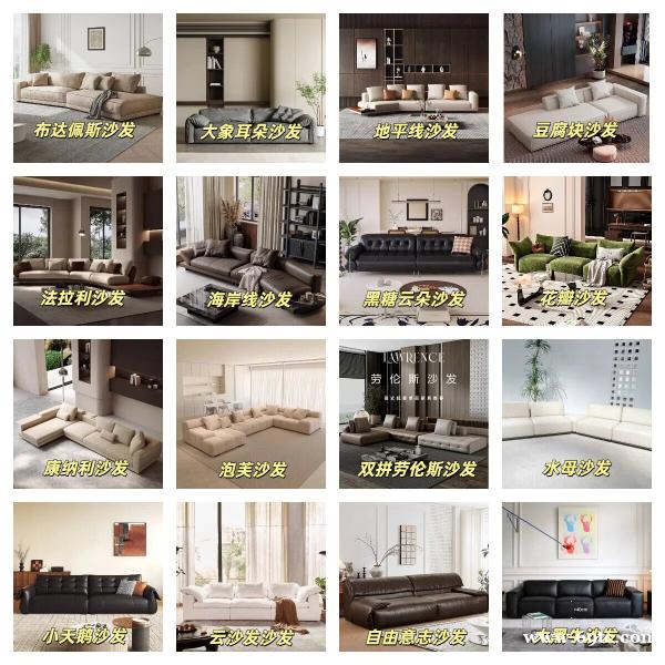 湖南家具小户型必看!铂乐·极满家15款高颜值超赞沙发 湖南家具小户型必看!铂乐·极满家15款高颜值超赞沙发