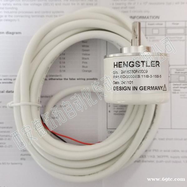 RI41-EO经济型增量编码器 RI41-EO经济型增量编码器