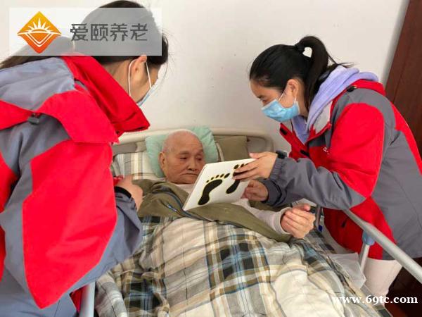 永川爱颐老年养护中心重庆养老公寓排名中的璀璨之星 永川爱颐老年养护中心重庆养老公寓排名中的璀璨之星