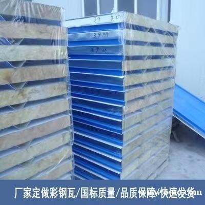 5cm-10cm岩棉保温一体板型号对照表 5cm-10cm岩棉保温一体板型号对照表