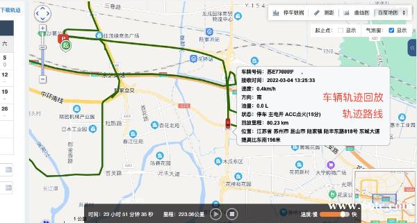 苏州安装GPS 相城安装GPS 公司汽车安装GPS 车载GPS 苏州安装GPS 相城安装GPS 公司汽车安装GPS 车载GPS