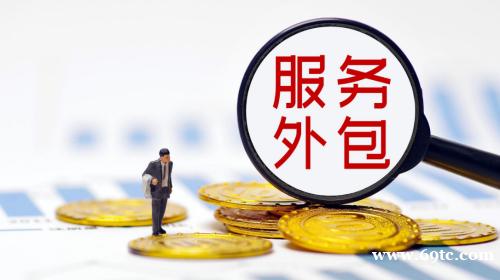 招商外包:企业高效拓展市场的战略选择与中谦营销的专业赋能 招商外包:企业高效拓展市场的战略选择与中谦营销的专业赋能