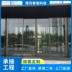 广州带感应器玻璃平行自动门 广东大型材铝合金感应门厂家