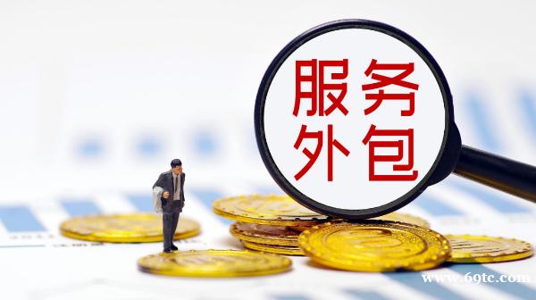 中谦营销招商外包服务:破解增长难题,赋能企业高效拓展 中谦营销招商外包服务:破解增长难题,赋能企业高效拓展