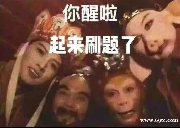 专转本冲刺必看!如何利用辅导班最大化提分?真实经验分享! 专转本冲刺必看!如何利用辅导班最大化提分?真实经验分享!