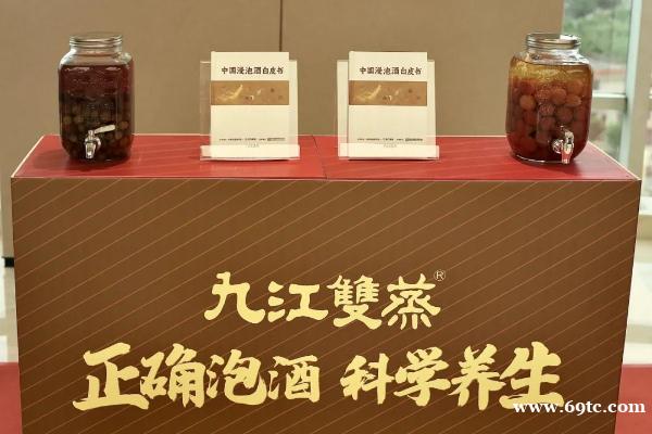 青梅时节:九江双蒸浸泡酒的时光艺术 青梅时节:九江双蒸浸泡酒的时光艺术