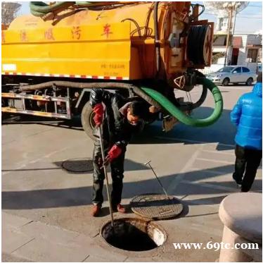 昆明嵩明县抽粪公司,承接化粪池清理,隔油池清理,污水池清理 昆明嵩明县抽粪公司,承接化粪池清理,隔油池清理,污水池清理