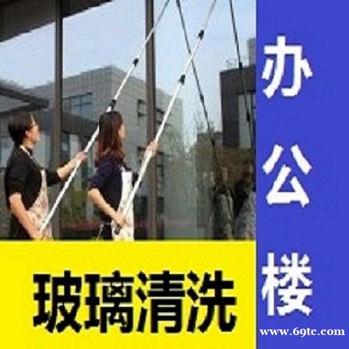 南京附近玻璃清洗预约公司电话 单位学校高空窗户玻璃清洗 公司隔断玻璃清洗 家庭擦玻璃窗户 南京附近玻璃清洗预约公司电话 单位学校高空窗户玻璃清洗 公司隔断玻璃清洗 家庭擦玻璃窗户