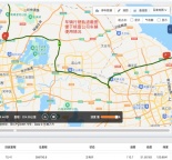 苏州安装GPS 吴中安装GPS 相城安装GPS 木渎安装GPS 黄埭安装GPS