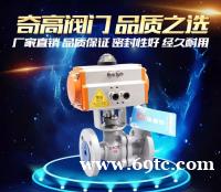 高温阀门铸钢蒸汽球阀上海奇高阀门 高温阀门铸钢蒸汽球阀上海奇高阀门