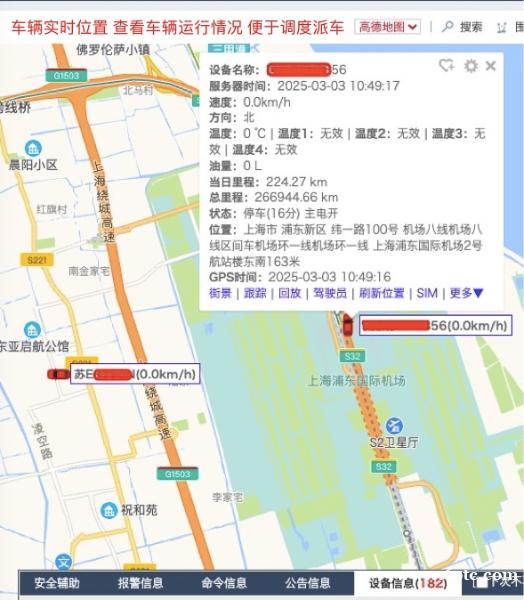 苏州专业GPS 公司汽车安装GPS 车载GPS定位监控 GPS产品供应 苏州专业GPS 公司汽车安装GPS 车载GPS定位监控 GPS产品供应