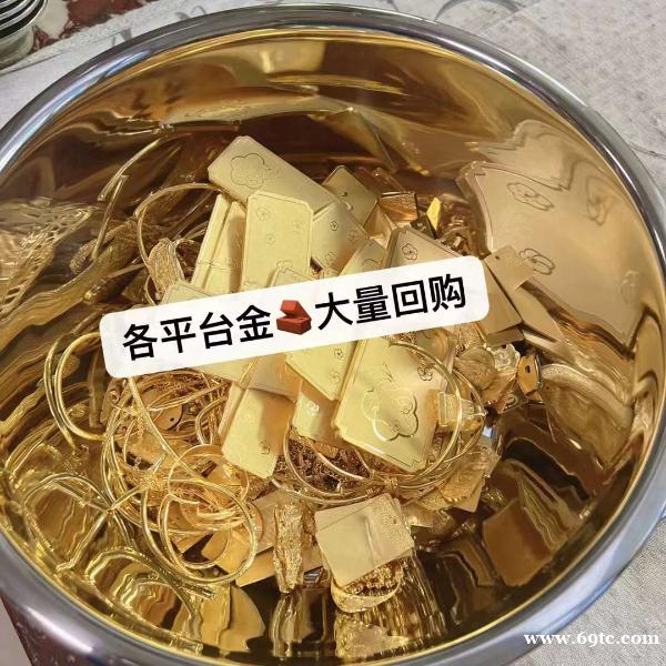附近专业回收黄金旧料金条这家可靠 宝泉珠宝实体店 附近专业回收黄金旧料金条这家可靠 宝泉珠宝实体店