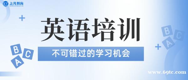 南通哪里有BEC培训 BEC有哪些用途 南通哪里有BEC培训 BEC有哪些用途