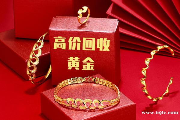 全国收购999黄金金条金币实时金价足金首饰高价回收 全国收购999黄金金条金币实时金价足金首饰高价回收