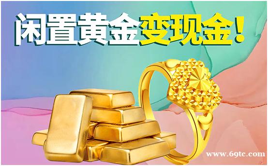 18k金回收价格多少一克 崇川区收购黄金au750黄金首饰 18k金回收价格多少一克 崇川区收购黄金au750黄金首饰