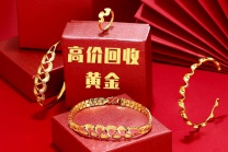 南通回收24K金纯金 黄金饰品铂金K金回收多少钱