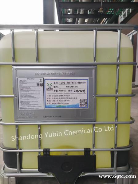 异噻唑啉酮(卡松)生产厂家山东潍坊裕滨 异噻唑啉酮(卡松)生产厂家山东潍坊裕滨