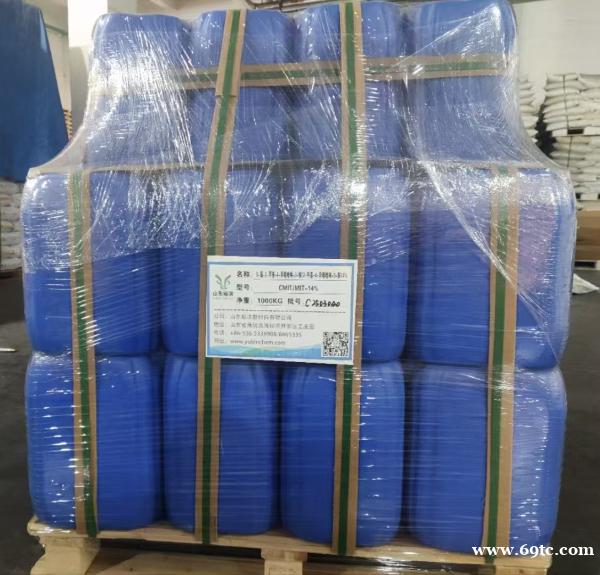 异噻唑啉酮(卡松)生产厂家--山东潍坊裕滨 异噻唑啉酮(卡松)生产厂家--山东潍坊裕滨