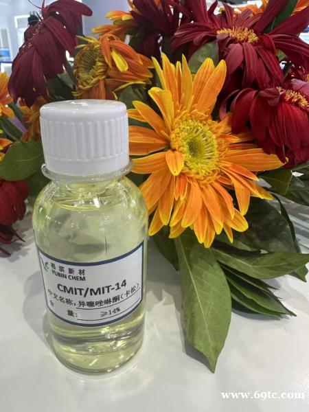 异噻唑啉酮(卡松)生产厂家--山东潍坊裕滨 异噻唑啉酮(卡松)生产厂家--山东潍坊裕滨