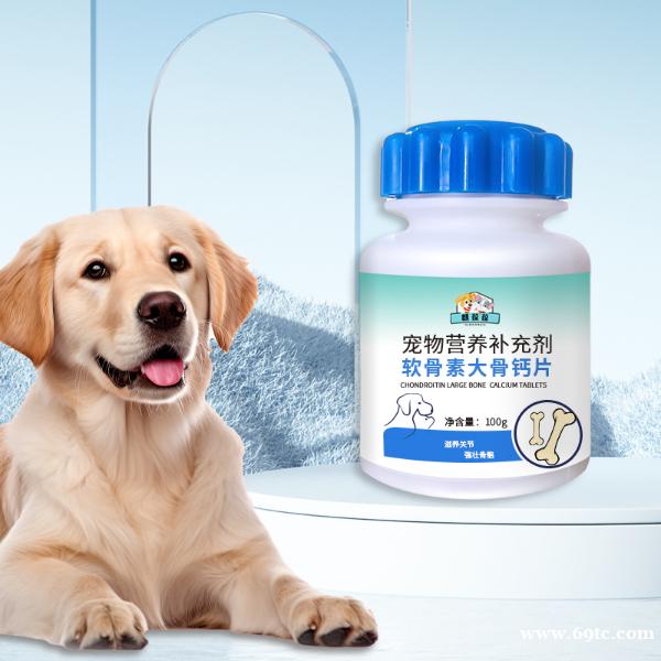 狗狗发育不良 缺钙等问题怎么解决? 狗狗发育不良 缺钙等问题怎么解决?