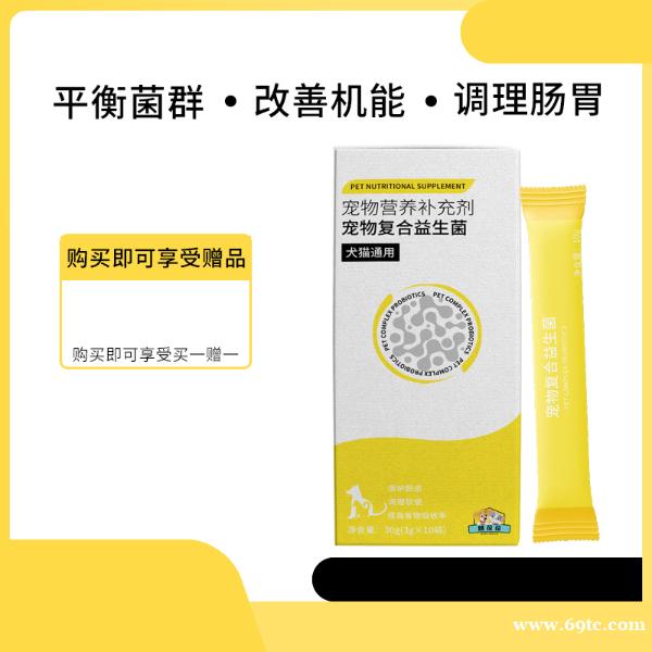 宠物拉肚子 消化不良 腹泻 瘦弱怎么办? 宠物拉肚子 消化不良 腹泻 瘦弱怎么办?