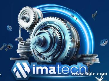 2026年土耳其金属加工机械设备工业展览会 2026年土耳其金属加工机械设备工业展览会